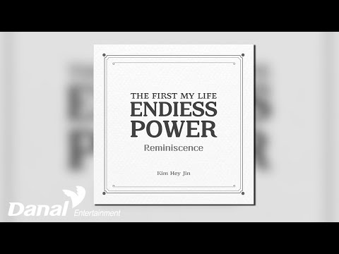 [Official <strong>Audio</strong>] 김혜진 - Reminiscence(회상) | ENDLESS <strong>POWER</strong> [Reminiscence]