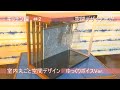 【室内丸ごと空間デザイン#12】キッチン編part2　グラスホルダー作成後半【ゆっくり】