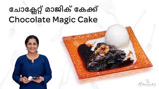 Chocolate Magic Cake | Chocolate Magic Cake