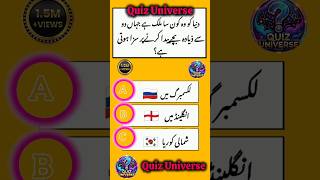 Brain Teaser Challenge: Can You Solve This? 🧠