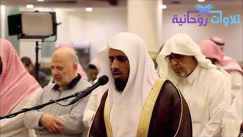 إنما المؤمنون إخوة  عشائية خلابة رائعة للقارئ ماجد الزامل