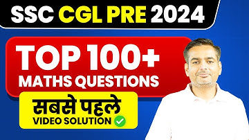 SSC CGL Answer Key 2024 | SSC CGL 2024 Pre Top-119 Maths Question Solution #4 | #rakeshyadavsir