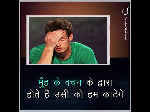 Vahi Karenge Jo Hum Boyenge
