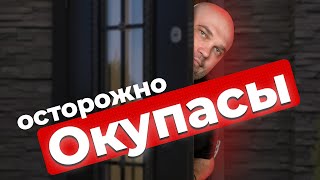 ЗАХВАТ ЖИЛЬЯ В ИСПАНИИ! Как защититься от Окупасов?