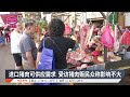 进口猪肉可供应需求 受访猪肉贩民众称影响不大 2026 02 11 八度空间午间新闻