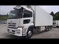 中古トラック H18 日産UD クオン ADG-CD4ZE 冷凍車＜03-1805＞