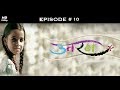 Uttaran - उतरन - Full Episode 10