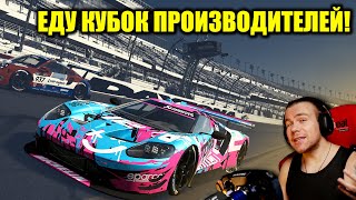 :  !  FORD - GRAN TURISMO 7