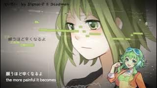 【GUMI SV】 会いたい || I want to Meet You 【SynthVカバー】