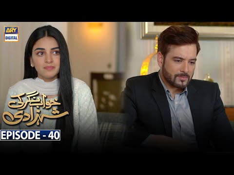 Khwaab Nagar Ki Shehzadi — Episode 40