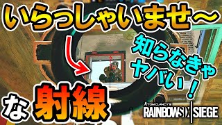 【R6S】初心者でも簡単に作れる強い射線！　pc版 レインボーシックス シージ　RAINBOWSIX SIEGE　実況