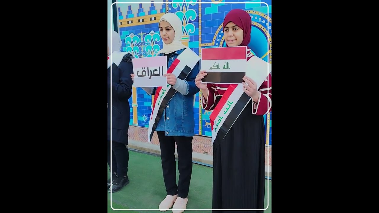 فعالية عيد الجيش 6 كانون مدرسة إيسن الإبتدائية 2023