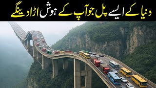 Download Lagu World's Most Dangerous Bridges That Will Shock You MP3
