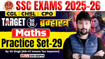 Maths Practice Set 29 | SSC CGL/CHSL/MTS 2025 | SSC Exams 2026 | SSC Maths By VK Singh