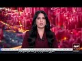 نشرة إخبارية | البرهان يدعو لوقف دائم للحرب.. وغارات إسرائيلية وتفجيرات في جنوب لبنان