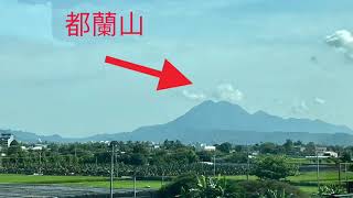 去［台東都蘭山步道］走走！！ 