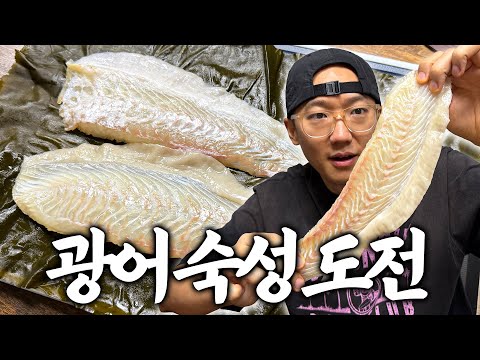 회는 이렇게 먹어야 되는 거네요... 이 맛을 이제야 알다니