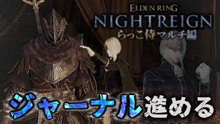 らっこ侍の配信のサムネイル画像