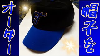 【帽子】キャップ｜青×黄（金）×黒のキセキ　By トンツー in 別府