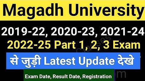 Magadh University 2019-22, 2020-23, 2021-24, 2022-25 के सभी छात्र Live देखे MU Update News Today