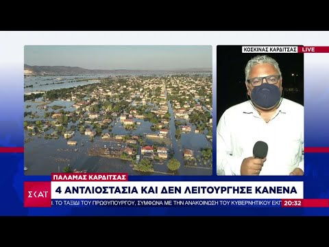Παλαμάς Καρδίτσας: 4