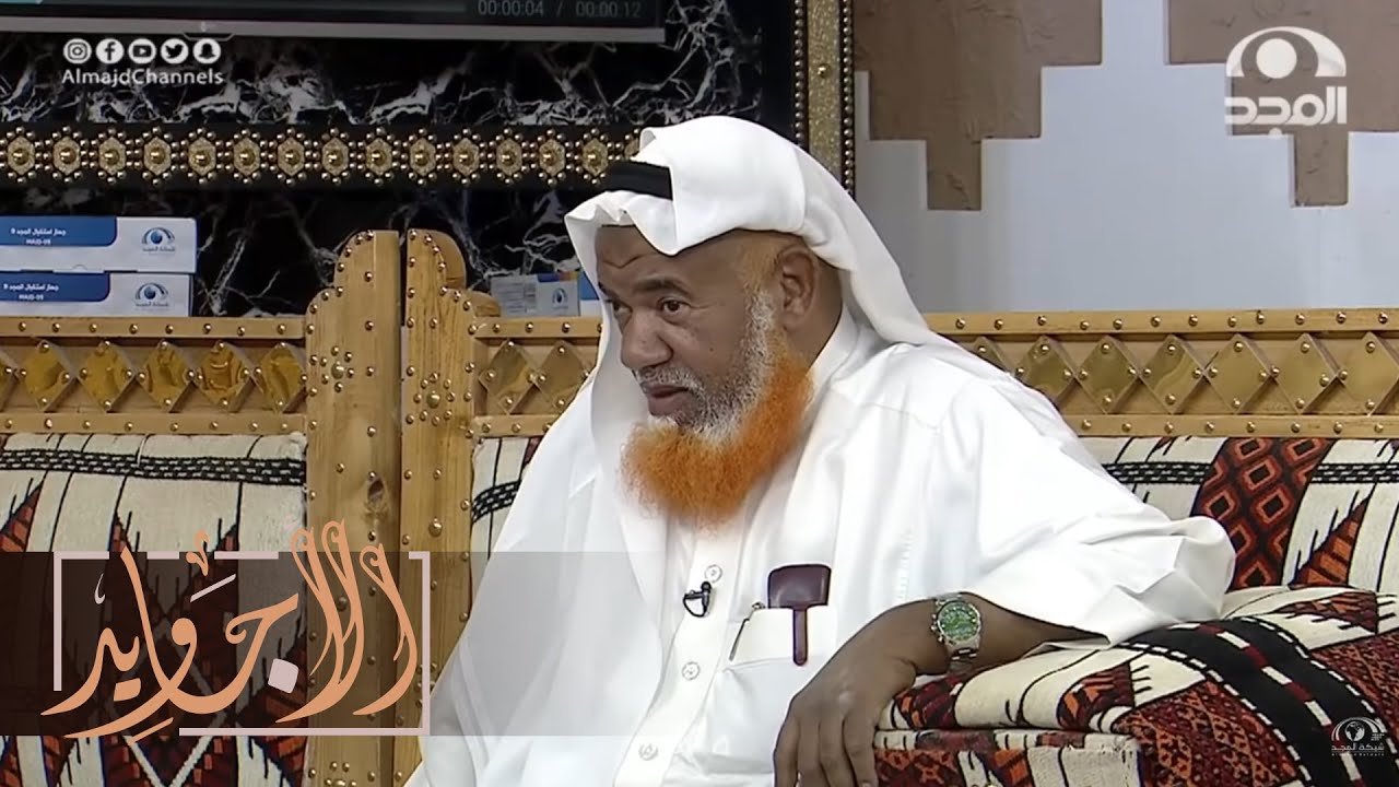 تزوج 3 زوجات وما جاه أولاد وبعد 10 سنوات قابل شايب فنصحه بشيء عجيب وهذا ما حدث | العم أبو سيف