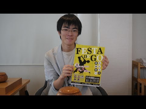 矢野瑞季インストラクター ゲスト Festa De Go 矢野瑞季インストラクター ゲスト Festa De Go