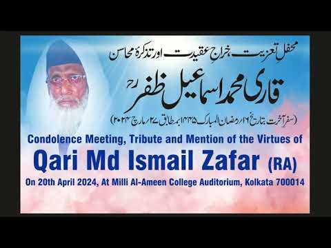 RIZWAN NADVI NEPAL | QARI MD ISMAIL ZAFAR | JALSA TAZIYAT, KHIRAJ AQEEDAT | TAZKIRA MAHAASIN