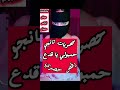 لايف ريم رقص الشيخة تانغو موطن الرقص Live Tango Boom Boom Tango الشيخة Viral 