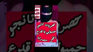 لايف ريم رقص الشيخة تانغو موطن الرقص                                  الشيخة        سمعها
