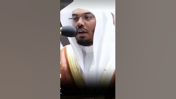 إن الذين هم من خشية ربهم مشفقون~تلاوة رائعة وجميلة للشيخ ياسر الدوسري.