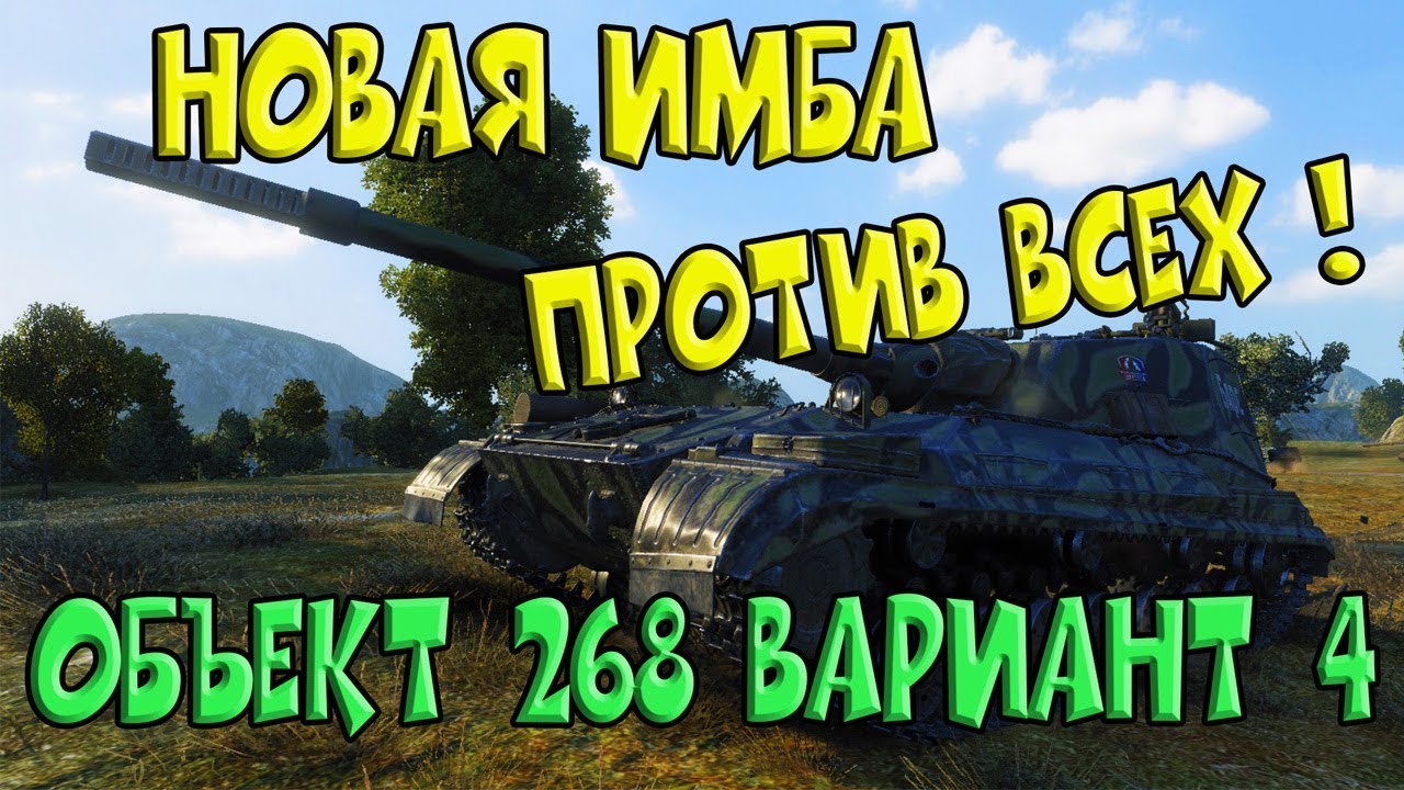 268 вариант 4. 268 вариант 4