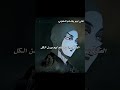 الاغنية كرنججج تسليك قاتل الشياطين كيميتسو عمك موزان غيو تانجيرو Anime Demonslayer Kimitsu 