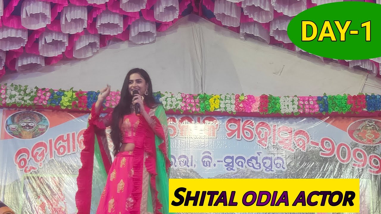 Chudakhai Dangar loka mahotsav 2022 || chudakhai dangar jatra2022 day 1 shital program #shital