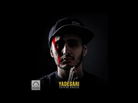 Khalse - Bargardam