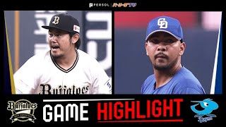 2024年6月1日 オリックス対中日 試合ハイライト