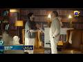 Humrahi Episode 19 Promo Eid Day 03 At 8 00 PM Only On Har Pal Geo 