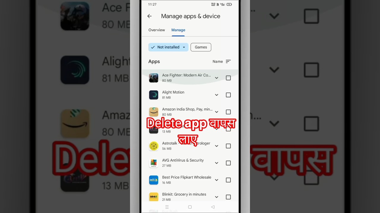 Delete App Ko Wapas Kaise Laye 😲 गलती से डिलीट एप को वापास 🔥