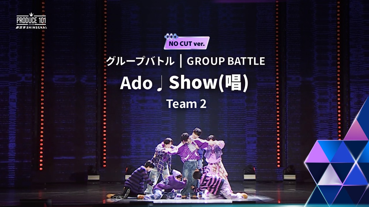 NO CUT ver.｜▸▸ 2組 ◂◂ Ado ♫ Show｜グループバトル