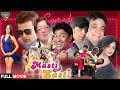 Bollywood blockbuster best comedy full movie 2023  johnny lever  kader khan  full paisa vasul