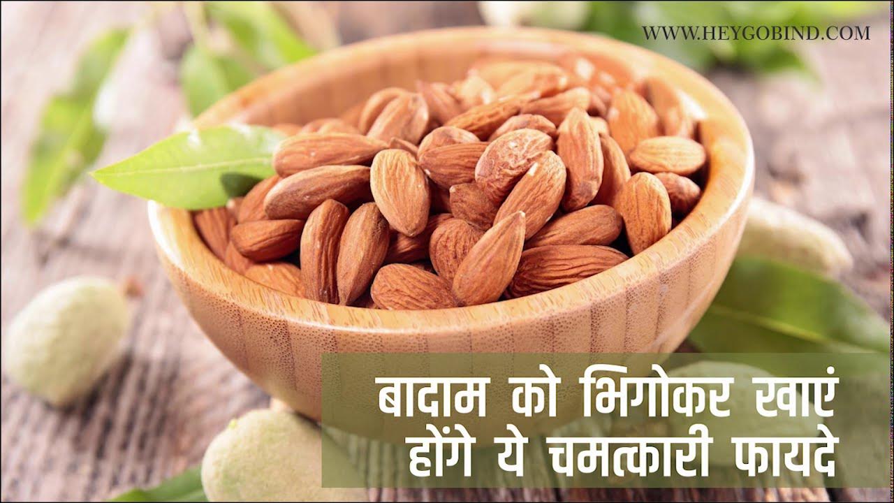 Миндальный орех с кожурой. Орехи вид сверху. Алмонд орех. Миндальная косточка. Миндальное место.