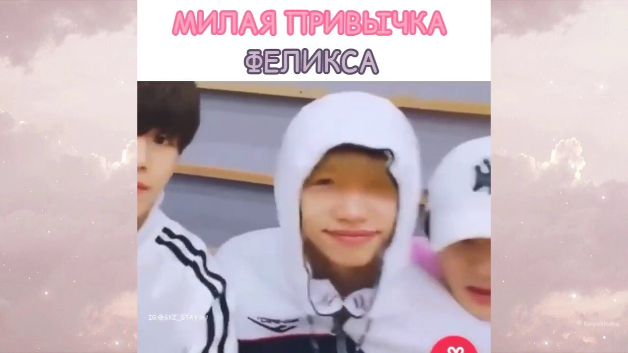 Смешные моменты Stray Kids#2!!!!!!