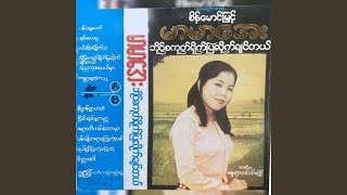 Kan Drr Ya Htal Ka Luu