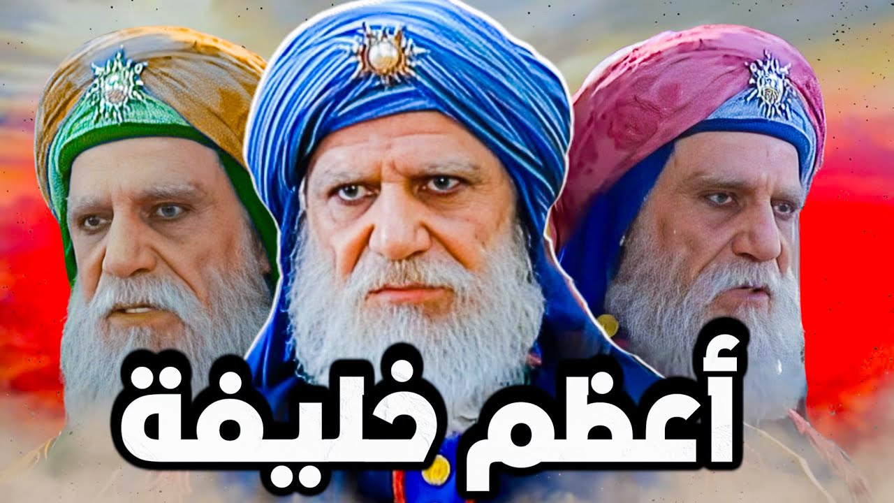 عبد الرحمن الناصر أعظم خليفة في تاريخ الأندلس .. أكثر خليفة كانت تهابة أوروبا وتطلب رضاه