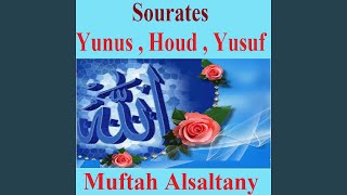 Sourate Yunus, Pt. 1 (Hafs)