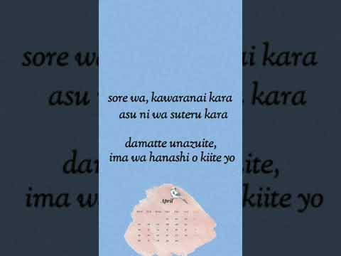 Mirei Touyama -またねがあれば (Mata Ne ga Areba Roman Lyrics #またねがあれば#matanegaareba#mireitouyama