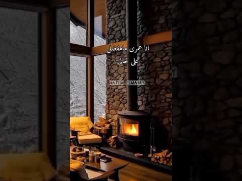 عتاب الندل اجتنابه