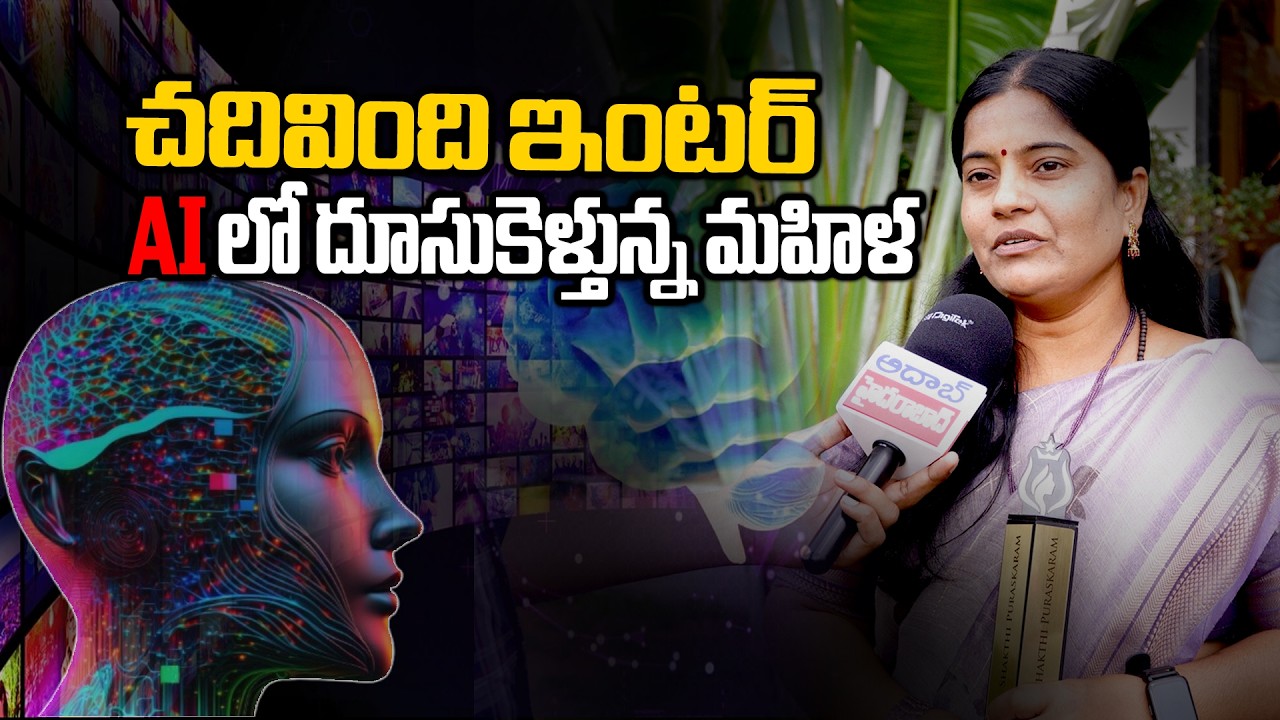 Latest Title & Thumbnail