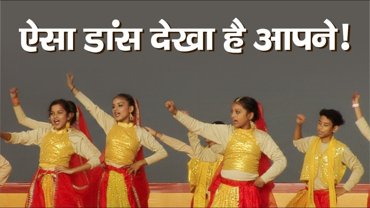 ऐसा डांस देखा है आपने ! Arya Sandesh TV | IMAS2025 |Dance | Youth | History