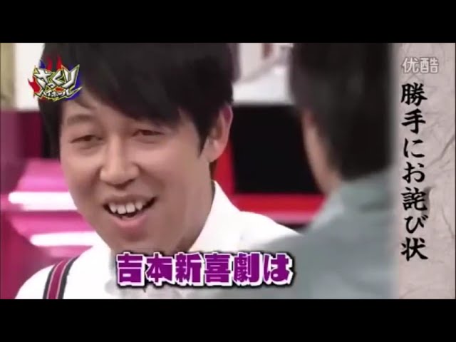 小藪がフルポン村上に激怒「先輩に対してその態度はなんや？」